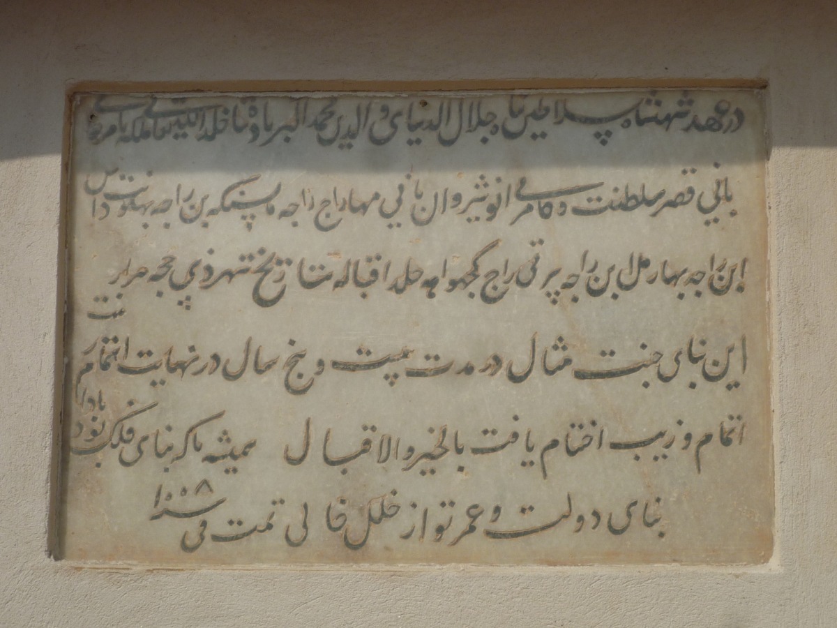 Amber Fort091